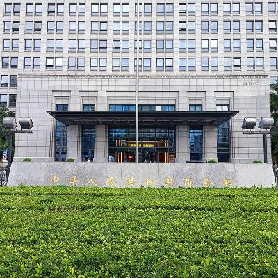 China strengthens control on dual-use item exports to Japan