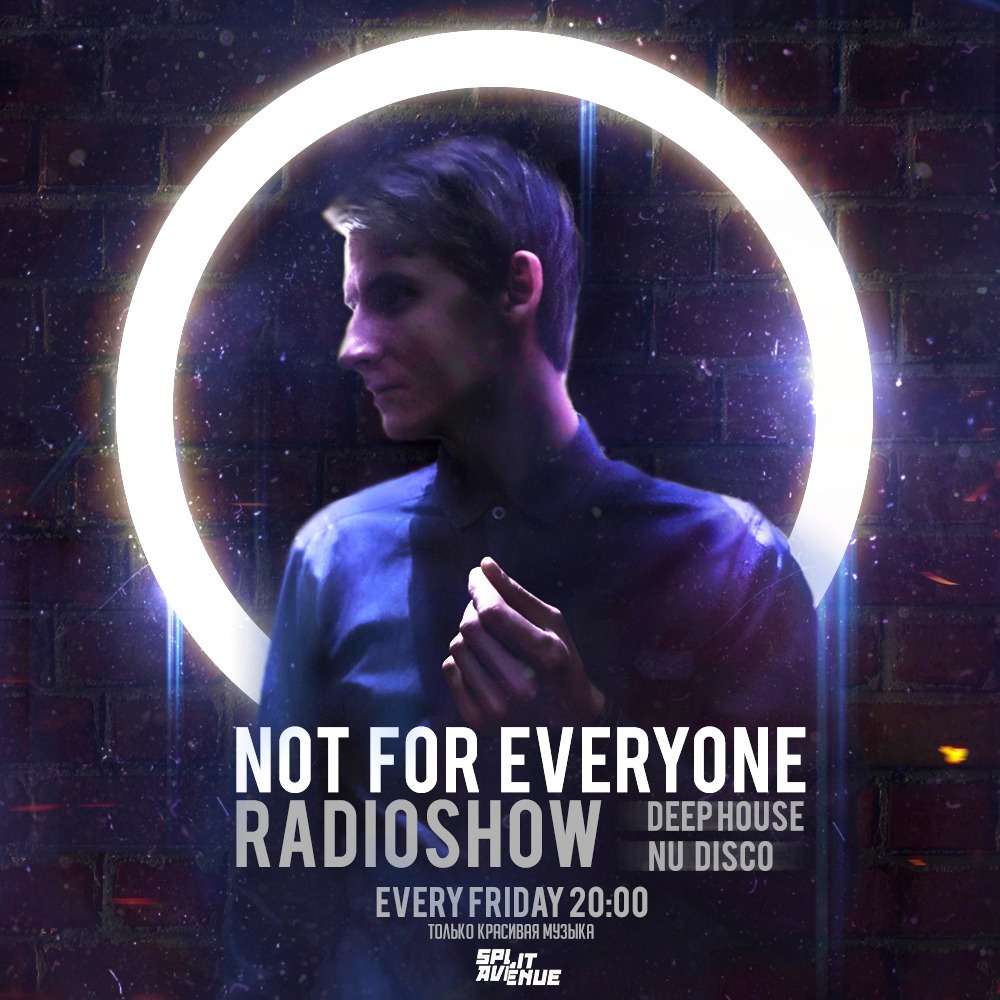 SPLIT AVENUE. Только красивая музыка.