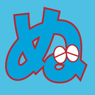 #79【農と風呂】日本人=風呂好き・綺麗好き。その“DNA的感覚”の正体を辿る GREEN THUMB BY KEIMEN最新号について語る【後編】 #79【農と風呂】日本人=風呂好き・綺麗好き。その“DNA的感覚”の正体を辿る GREEN THUMB BY KEIMEN最新号について語る【後編】