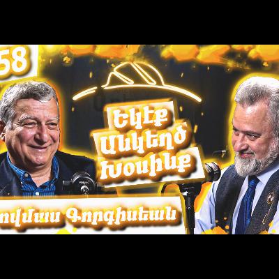 Հայու ինքնութիւն, Հայ մամուլ, Եգիպտահայութիւն, Լրագրութիւն | Եկէք Անկեղծ Խօսինք #58 Թովմաս Գորգիսեան
