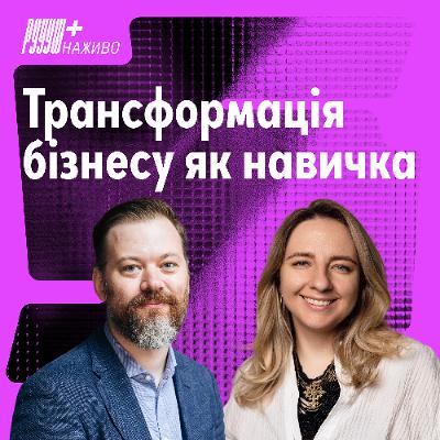 Видатні результати потрібні не всім. Марія Кочмарук про чесність із собою, як підхід до стратегії. Видатні результати потрібні не всім. Марія Кочмарук про чесність із собою, як підхід до стратегії.