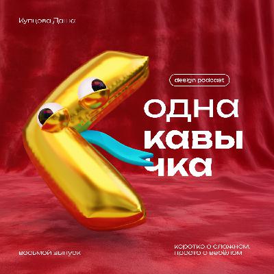 Почему ребрендинги такие дорогие?