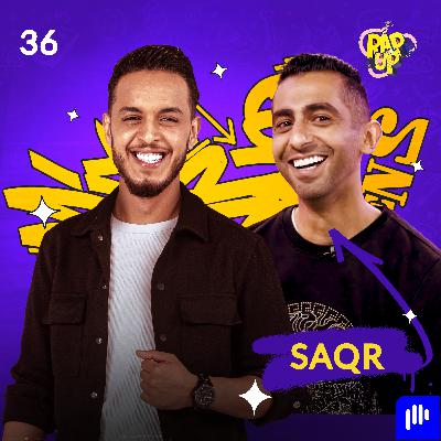 SAQR.. رحلته في عالم الفن.. من الشعر إلى الراب وإنشاء شركته الخاصة SAQR.. رحلته في عالم الفن.. من الشعر إلى الراب وإنشاء شركته الخاصة
