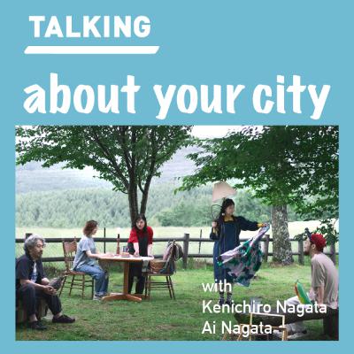 #36_アツマレ！立科エリアリレーションプロジェクト/T.A.R.P永田賢一郎さん、永田愛さん