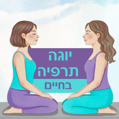 מהמלחמה בכאב - לשיחה קרובה איתו | פרק 4 - כאב כרוני עם אורי אדוה גרין מהמלחמה בכאב - לשיחה קרובה איתו | פרק 4 - כאב כרוני עם אורי אדוה גרין