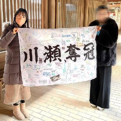 #246【大戦犯】川瀬に禊を募集します。@各会対抗団体戦
