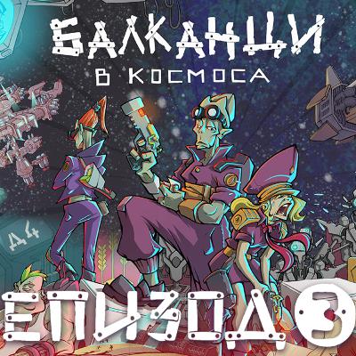 Петък е