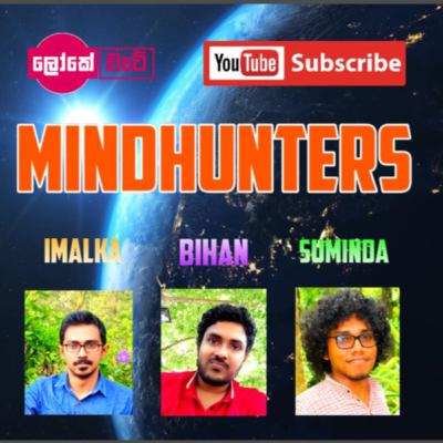 Mindhunters S01 E04 | 5G ගැන | call ගන්නකොට මොකද වෙන්නේ | Phone එකේ calls ගන්නකොට Cut වෙනවද ?Answers
