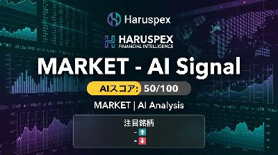 Haruspex マーケットパルス - 2026年4月1日 Haruspex マーケットパルス - 2026年4月1日