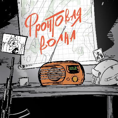 Выпуск 12. Мечта Бога о человеке