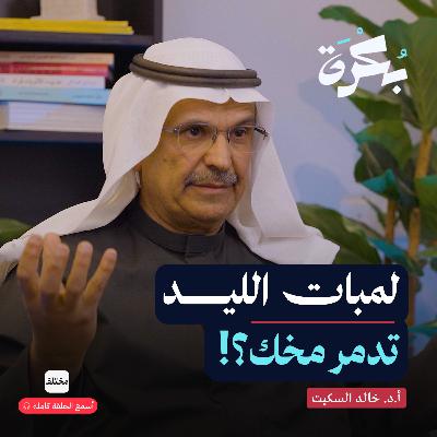 حرب المواقف داخل الأحياء: لماذا مدننا تُصمَّم ضد الإنسان