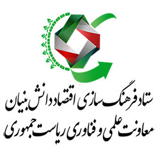 خدمات شبکه های آزمایشگاهی فناوری های راهبردی