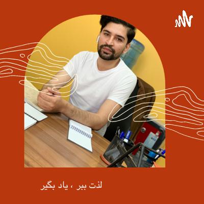 اپیزود ۴ :