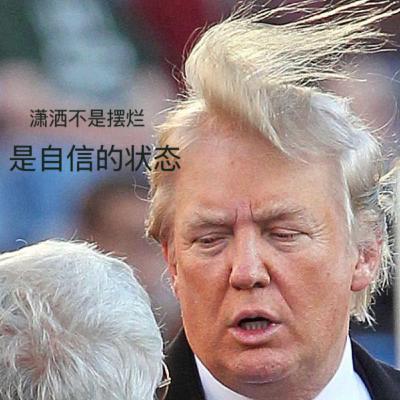对不起！我是个川粉儿！