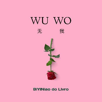 74/ WU WO 无我
