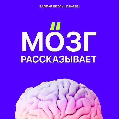 Синдром самозванца: как мы откладываем свой успех?