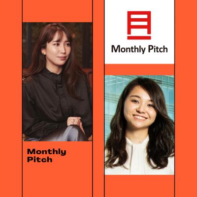 Ep.5 : Monthly Pitch 【シード投資家と起業家、ここだけの裏話】公開取材