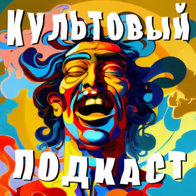 ИТОГИ 2024 ГОДА: Пи Дидди, Блейк Лавли судится, провал Джокера-2 и успех Адель