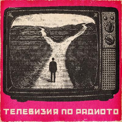 6 % Промяна