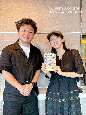 動物園・水族館コンサルタントの田井基文さんが登場! 動物園・水族館コンサルタントの田井基文さんが登場!