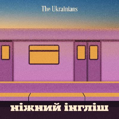 5: Чому інгліш буває tough?