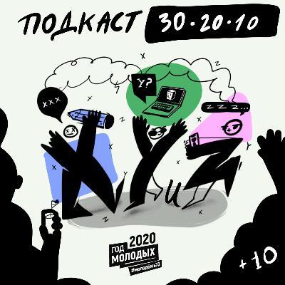 О высшем образовании