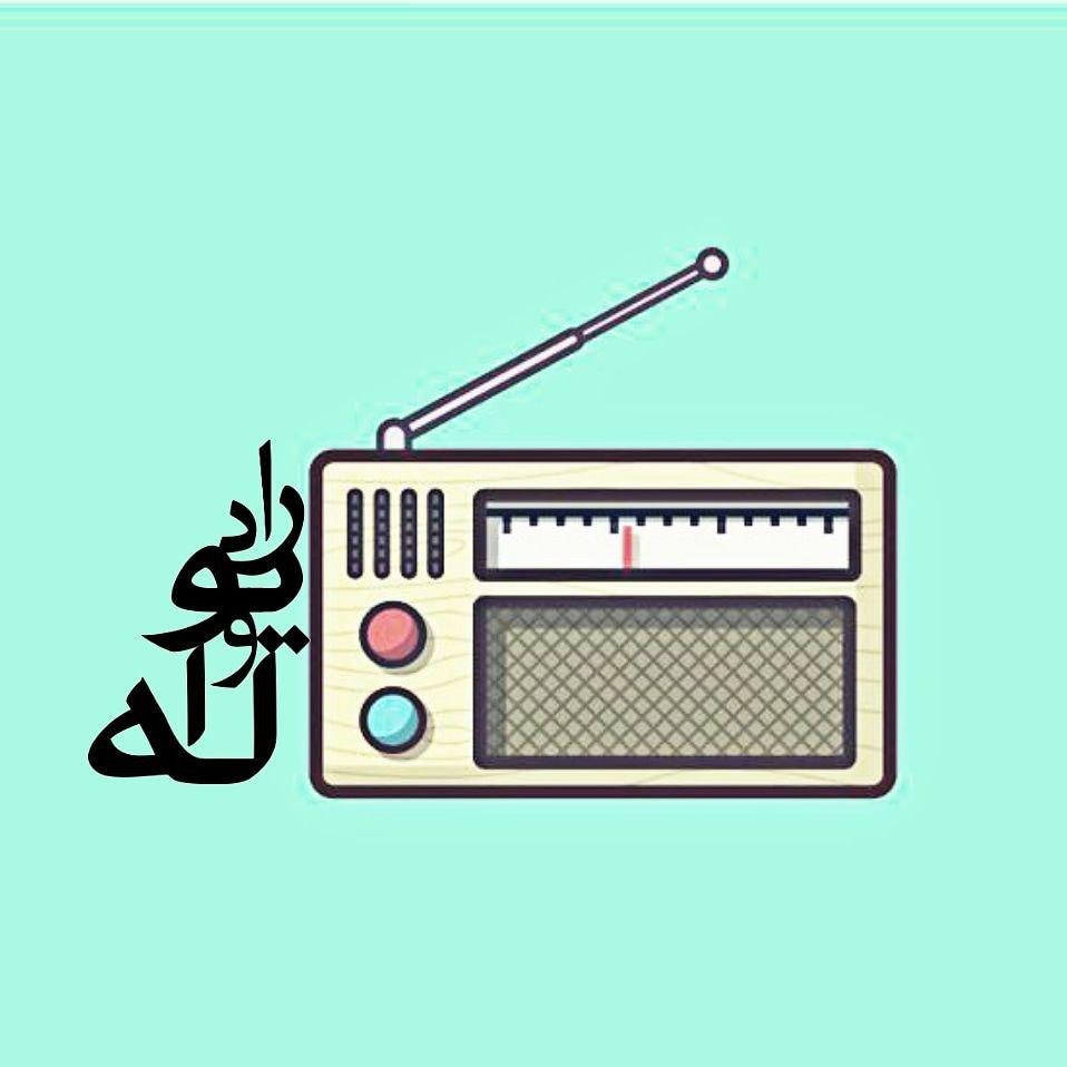 Replays for Radio VALE