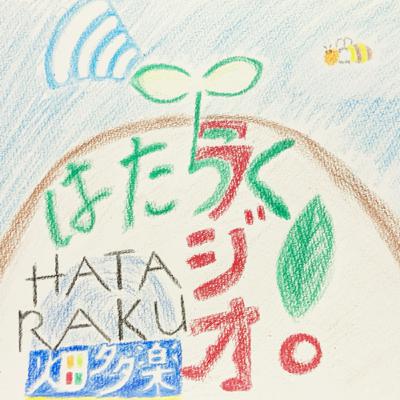 第226回【足音】