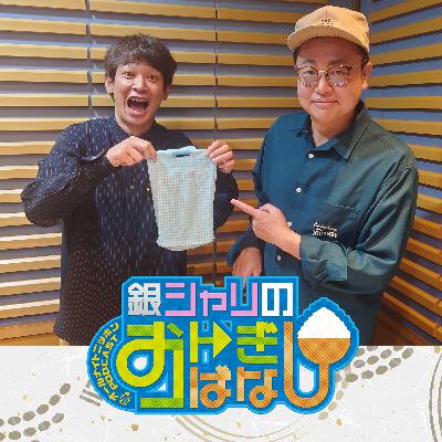 ep.224 副鼻腔炎の話