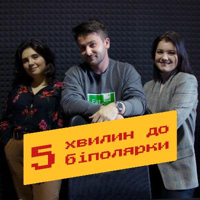 #8 Досвід: як просувати Hi-End продукт і не зійти з розуму