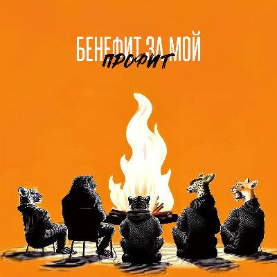 Про красивый бьюти - бизнес, отношения на рабочем месте и Джиу Джитсу: жизнь Григория Засыпкина