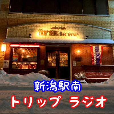 記念すべき第1回目★ラジオ始めました♪♪♪
