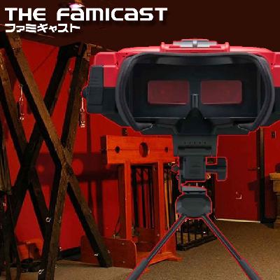 The Famicast 311 - YOU CAN STILL BE NORMAL ABOUT THIS
