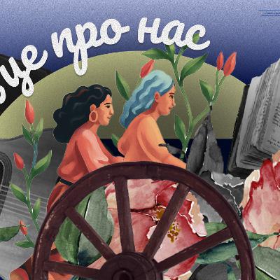 Борчині за права та носійки традицій: як живуть сучасні ромські жінки