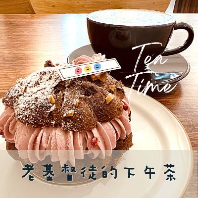 EP15|選前聊聊政治 EP15|選前聊聊政治