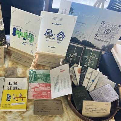 誌 PODCAST 005| #躺平熱身操—AI(may)Make 獨立出版 / 媒體 Great Again? 誌 PODCAST 005| #躺平熱身操—AI(may)Make 獨立出版 / 媒體 Great Again?