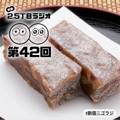#42 ゆべしとTokyo Pride 2025を学ぶ回
