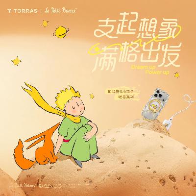 图拉斯｜京东将联合宁德时代和广汽推出新车，饿了么试点取消骑手超时扣款