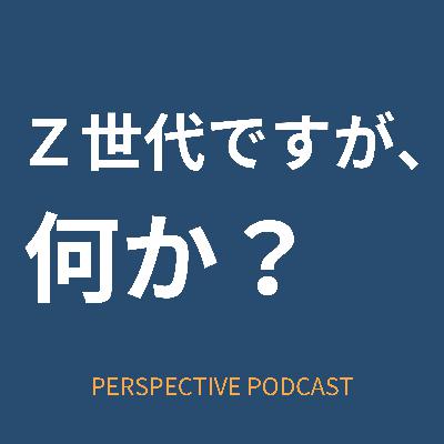 #01-9 1ヶ月間の海外留学で感じたこと。失敗談を通して気づいたこと