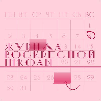 [два] продолжаем читать "Подвал", автор Ричард Лаймон