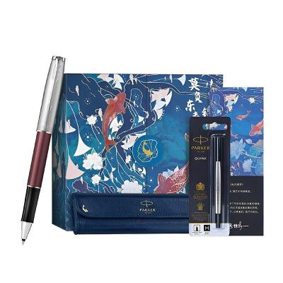 Bút bi Parker phiên bản đặc biệt "Cá Chép Vượt Vũ Môn" - Màu đỏ mận