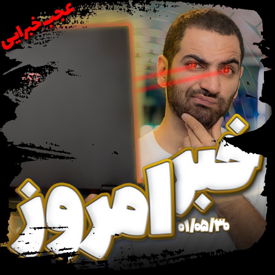 باگ امنیتی آیفون ها، دوربین اس ۲۳ اولترا، زمان عرضه آیفون۱۴،  شبکه اجتماعی دونالد ترامپ مایکروسافت