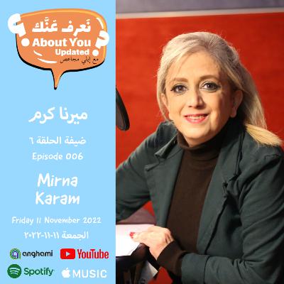 U206 - Mirna Karam
