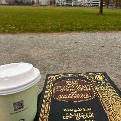 سورة فصلت محمد اللحيدان ٢ surah fussilat Muhammad Al luhaydan 2 سورة فصلت محمد اللحيدان ٢ surah fussilat Muhammad Al luhaydan 2