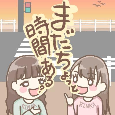 177: なにが痛いの？から始めるとしよう 2025-10-01