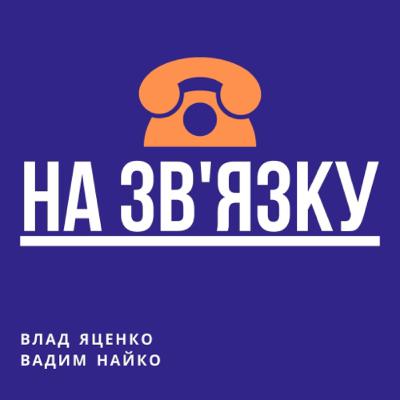 Випуск 2 | Самодисципліна у вивченні мови