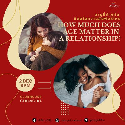 [GIRLxGIRL] Ep.40 อายุมีผลในความสัมพันธ์ไหม