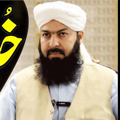 Ramadan Khulasa Tul Quran | Para No 03 | Mufti Abdul Wahid Qureshi | #GOI-169