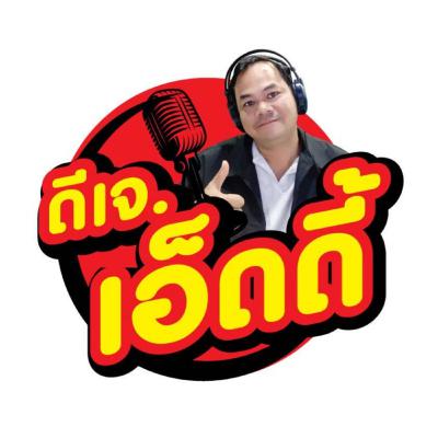 EddyTalk 99 : ทำไมพระสงฆ์จึงมีเมียไม่ได้?