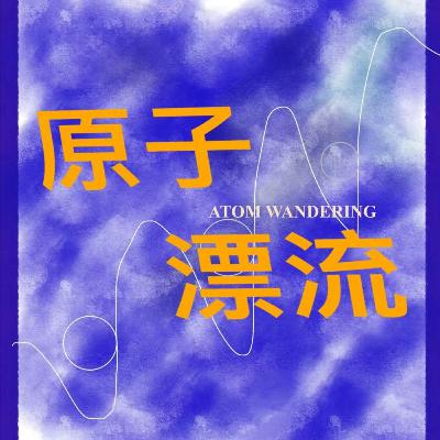 从《那不勒斯四部曲》说起01 从《那不勒斯四部曲》说起01